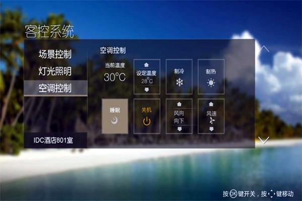 智能樓宇自控系統(tǒng)的三大自動化載體！